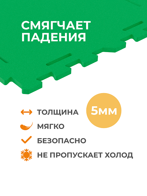 Гольф игра "Сафари"