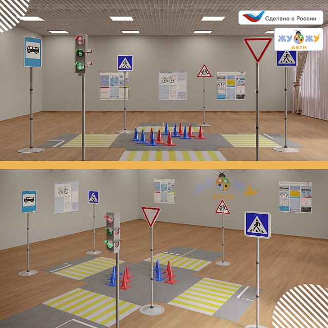 Автогородок "Универсальный"