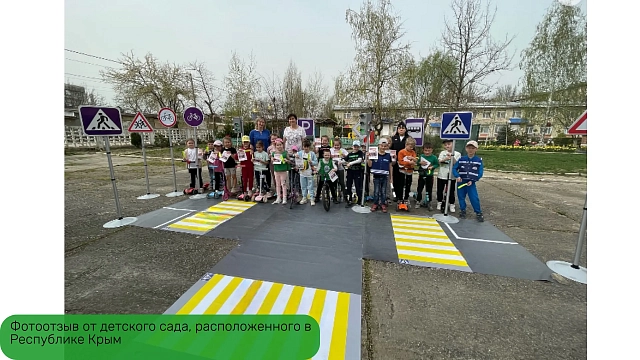 Имитация проезжей части (под заказ). Максимальная ширина полотна до 3000 мм