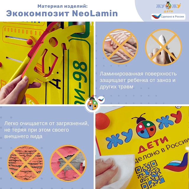 Форма-конструктор для снежной крепости "Снегострой Жу-Жу"