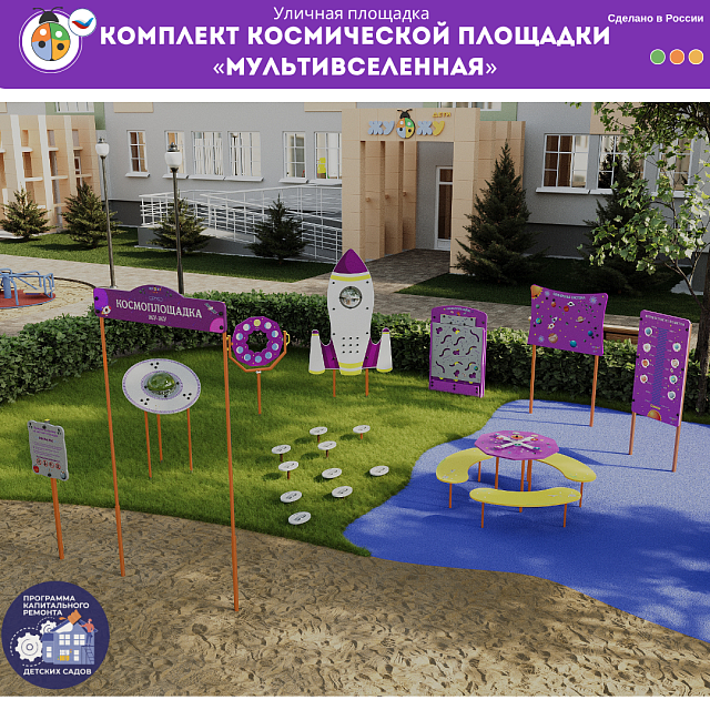 Лавочки фигурные 3 шт NEW