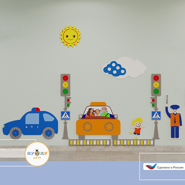 Развивающая настенная панель мобильная "ПДД" мини, комплект