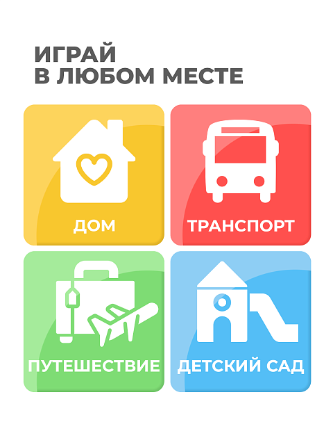 Планшет с конструктором  "Палочки" для счета, кабинета психолога, игры