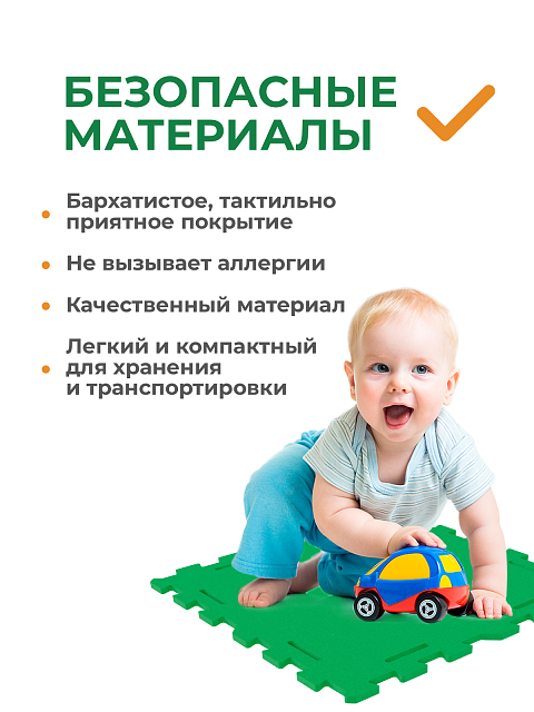 Гольф игра "Лес"