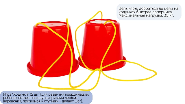 Спортивный комплекс 111 предметов "Стандарт"