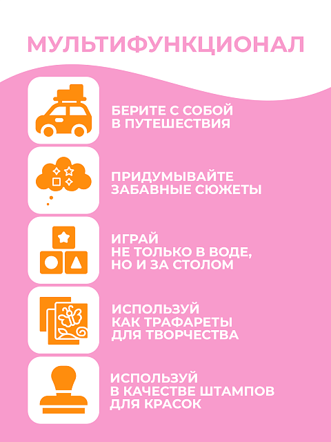 Набор для купания "Принцессы"