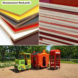 Объемная архитектурная форма для игровых площадок "Жу-Жу"