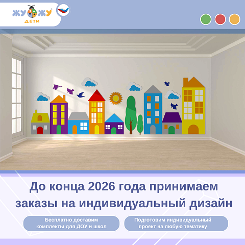 Настенная панель с индивидуальным дизайном под Вас