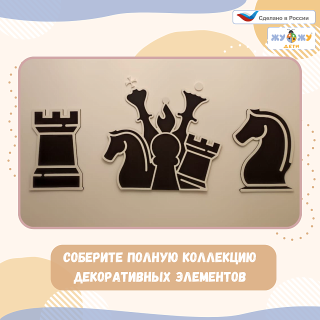 Настенная мягкая панель "Шахматный стиль" - Ладья