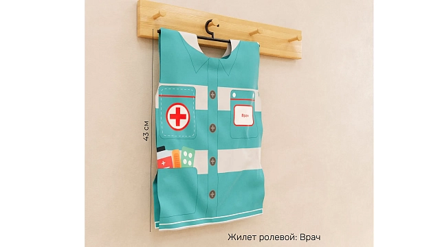 Уличная площадка: Водитель скорой помощи