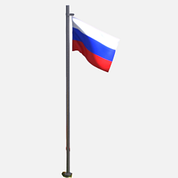 Флаг России стационарный с флагштоком