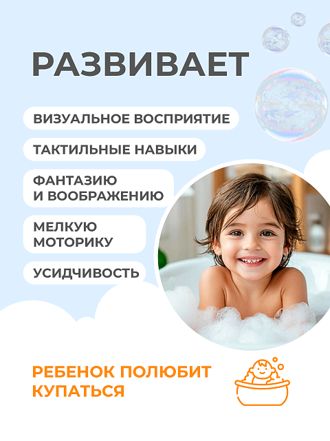 Набор для купания "Принцессы"