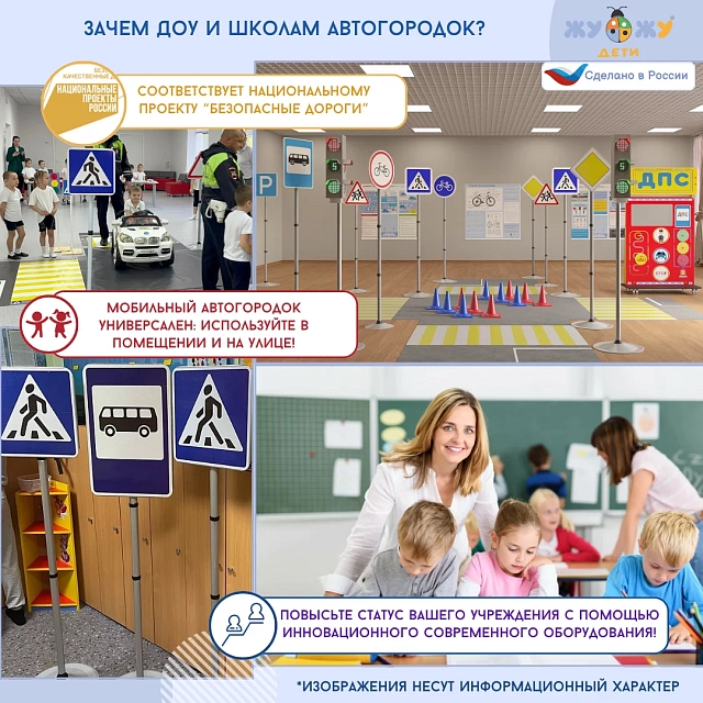 Имитация четырехстороннего перекрестка 5500 х 4500 мм с разметкой