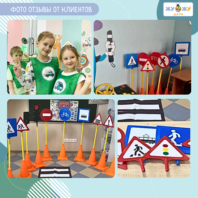 Комплект автогородка "Минимум"