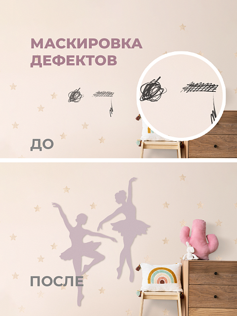 Настенная панель "Балерины"