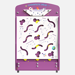 Космоплощадка Жу-Жу: интерактивная игра-счёт "Собиратель звёзд"