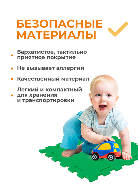 Гольф игра "Сафари"