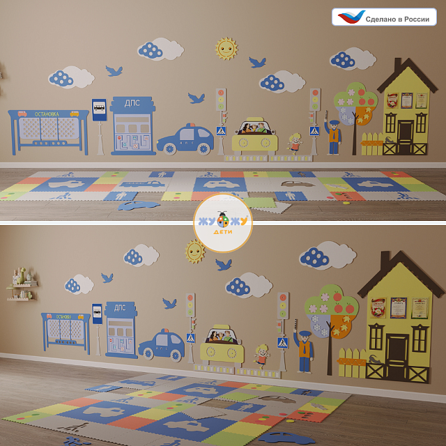 Развивающая настенно-напольная панель мобильная "ПДД" макси, комплект с ковриком
