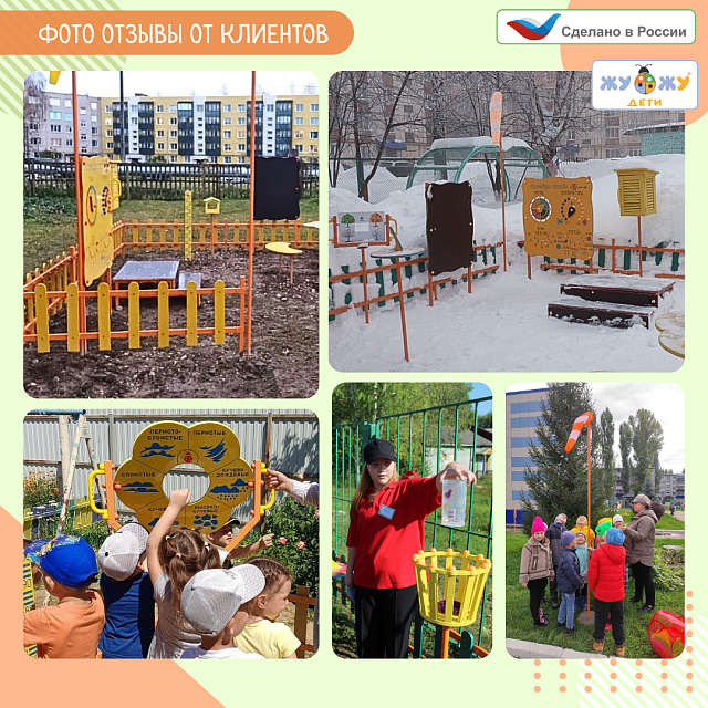 Метеоплощадка Метео-18 "Стандарт"