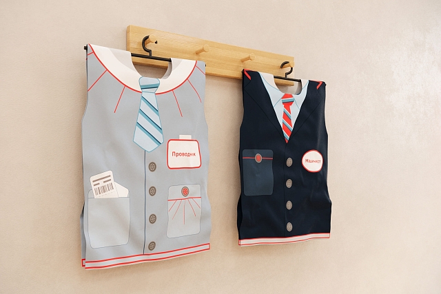 Профессия: Сотрудник РЖД (мобильный комплект)