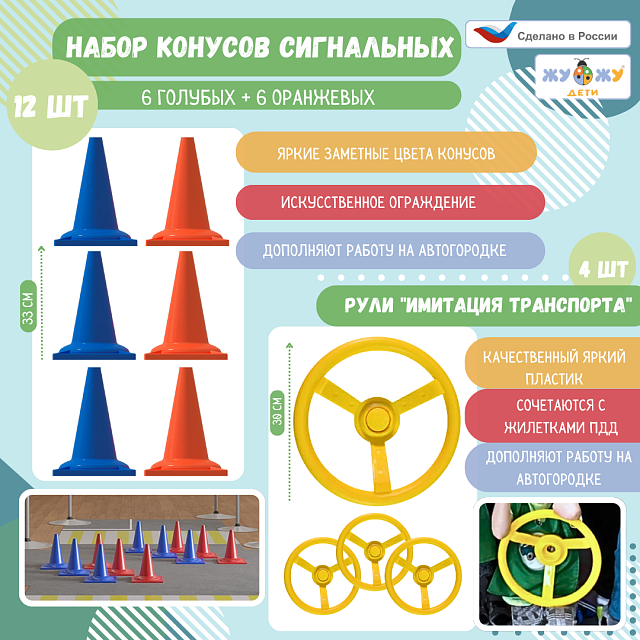 Автогородок "Универсальный"