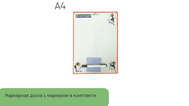 Переносная метеостанция