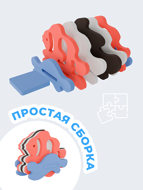 3D конструктор "Экзотические рыбки"