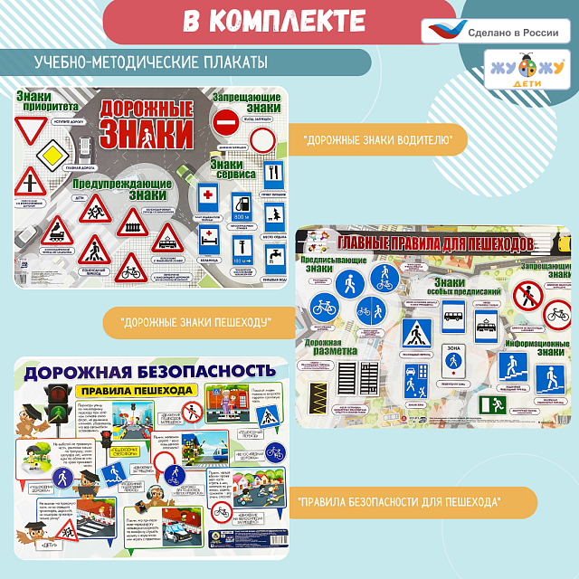 Автогородок "Большой"