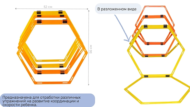 Спортивный комплекс 111 предметов "Стандарт"