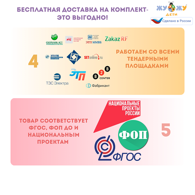 Шахматные фигуры Жу-Жу напольные с защелкой "Большие", король 610 мм (бело-серые) 32 шт