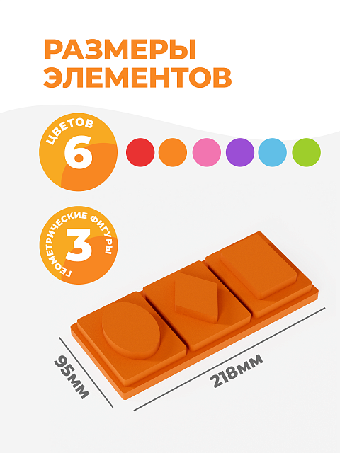 Логическая игра "Сегены" тип №1