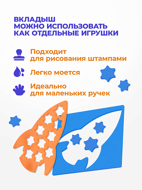 Сортеры набор для мальчиков