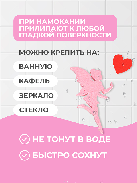 Набор для купания "Принцессы"