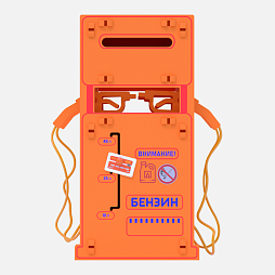 Игровой объемный модуль для ДОУ "АЗС"