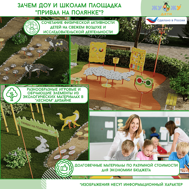 Бизи-стенд "Заяц" декоративно-развивающий