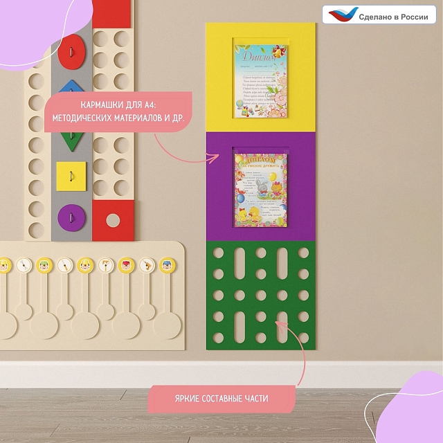 Элемент настенной панели "Башня под краном", мягкий полимер