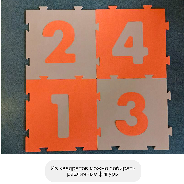 Классики напольные бежево-оранжевые