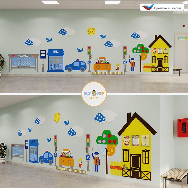 Развивающая настенная панель мобильная "ПДД" макси, комплект