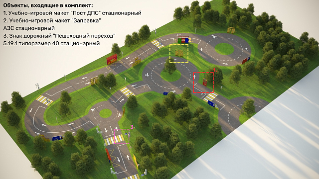 Зона ПДД без электропроводки Автомобильная тематика
