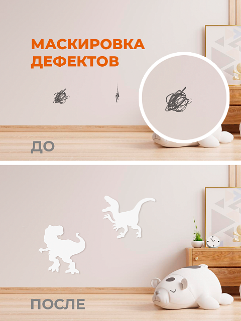 3д декор настенная панель "Динозавры" (белые динозавры)