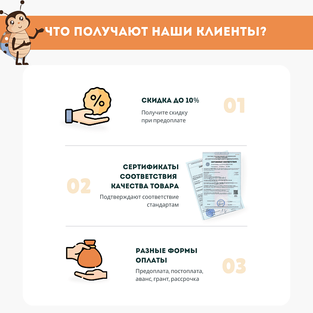 Учебно-игровой макет "Больница" стационарный