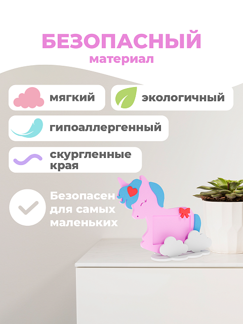 Рамка "Единорог"