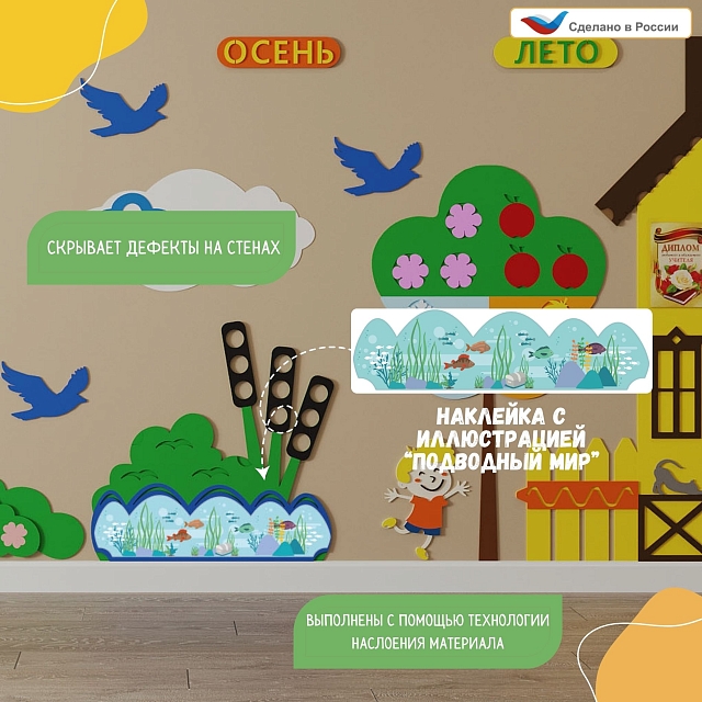 Элемент настенной панели "Вода с камышом" мягкий полимер