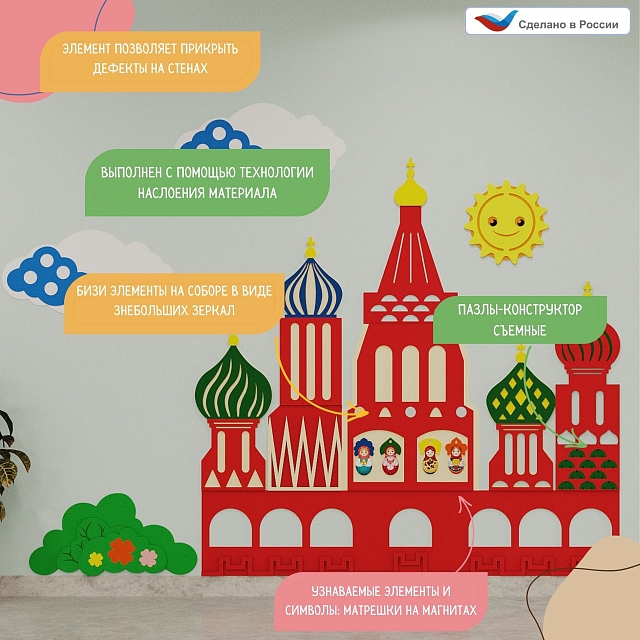 Элемент настенной панели "Собор", мягкий полимер