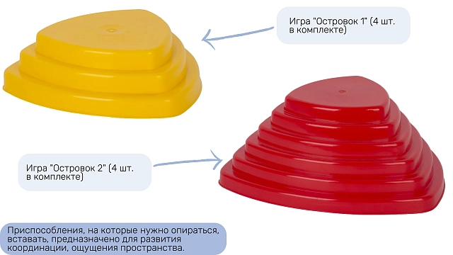 Спортивный комплекс 111 предметов "Стандарт"