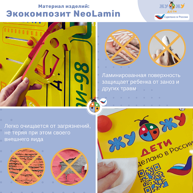 Метеоплощадка Метео-18 "Стандарт"