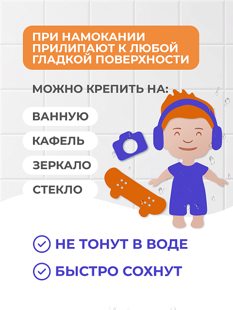 Одевашка "Мальчик пупс"