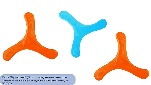 Спортивный комплекс 133 предмета "Макси"