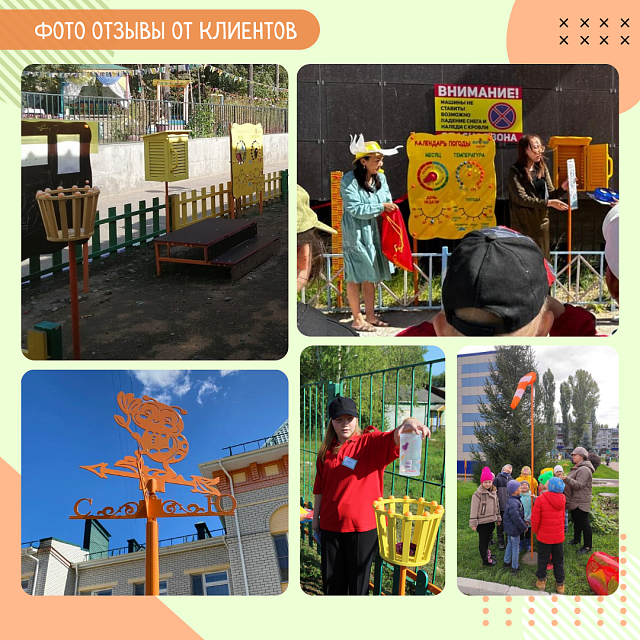 Метеоплощадка Метео-11 "Лайт"