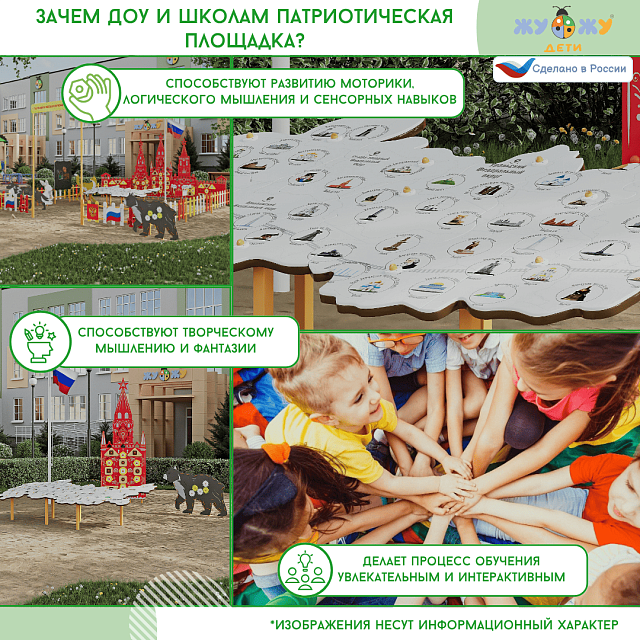 Бизи-стенд "Заяц" декоративно-развивающий